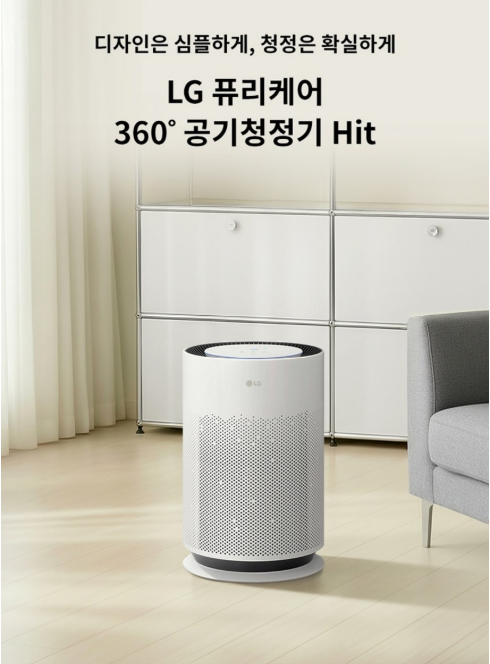 LG전자 퓨리케어 360도 Hit AS186HWWA 공기청정기 62㎡ 이미지 2
